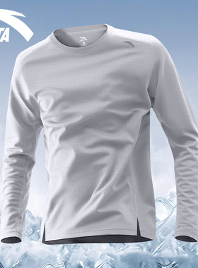 安踏速干衣长袖t恤男2025秋冬新款跑步健身训练上衣透气运动服男
