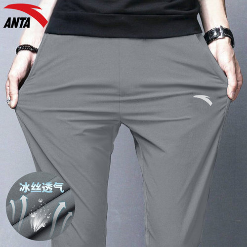 安踏冰丝裤直筒宽松运动裤男