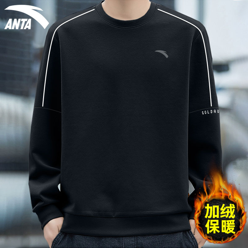 安踏卫衣男士加绒保暖圆领套头衫