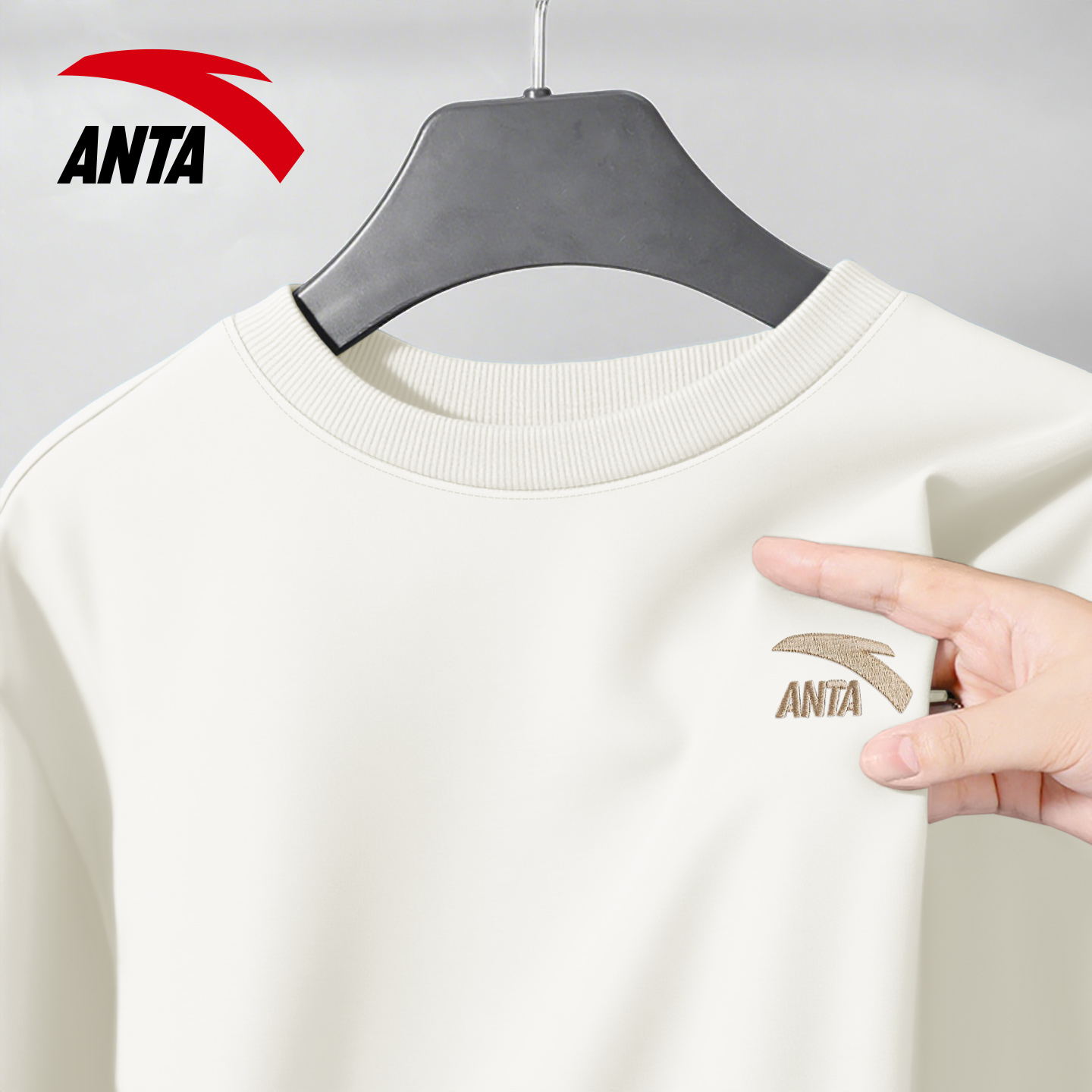 安踏纯色卫衣男女宽松长袖打底衫