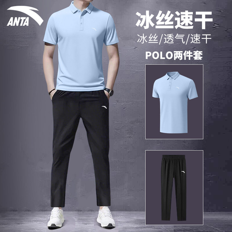 安踏休闲套装男夏季新款冰丝Polo衫短袖长裤商务通勤爸爸装运动服