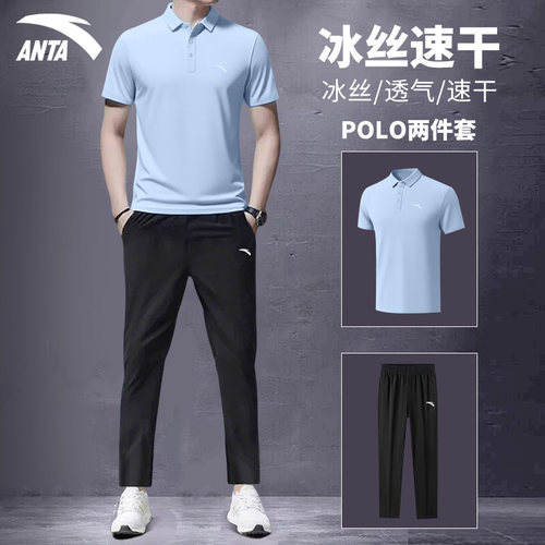 安踏休闲运动服套装男士夏季新款