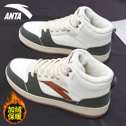 安踏高帮板鞋男鞋加绒保暖棉鞋男