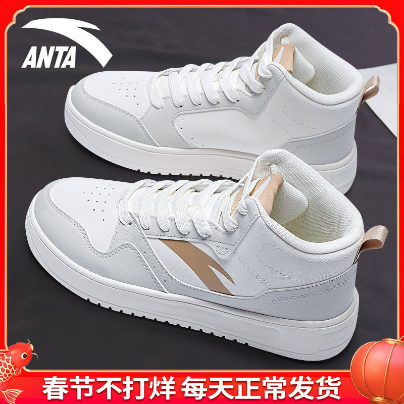 安踏高帮板鞋男款2025秋冬季官方旗舰皮面防水厚底休闲运动男鞋