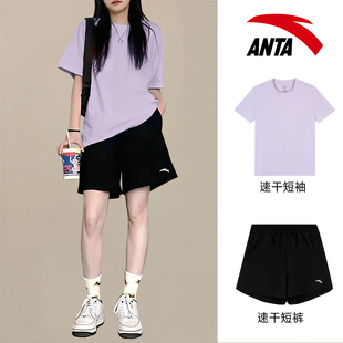 羽毛球健身跑步短裤 安踏速干短袖 新款 女夏季 两件套 T恤运动服套装
