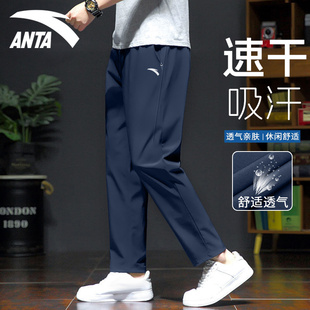 宽松透气休闲通勤跑步裤 梭织速干直筒长裤 子 男2026新款 安踏运动裤