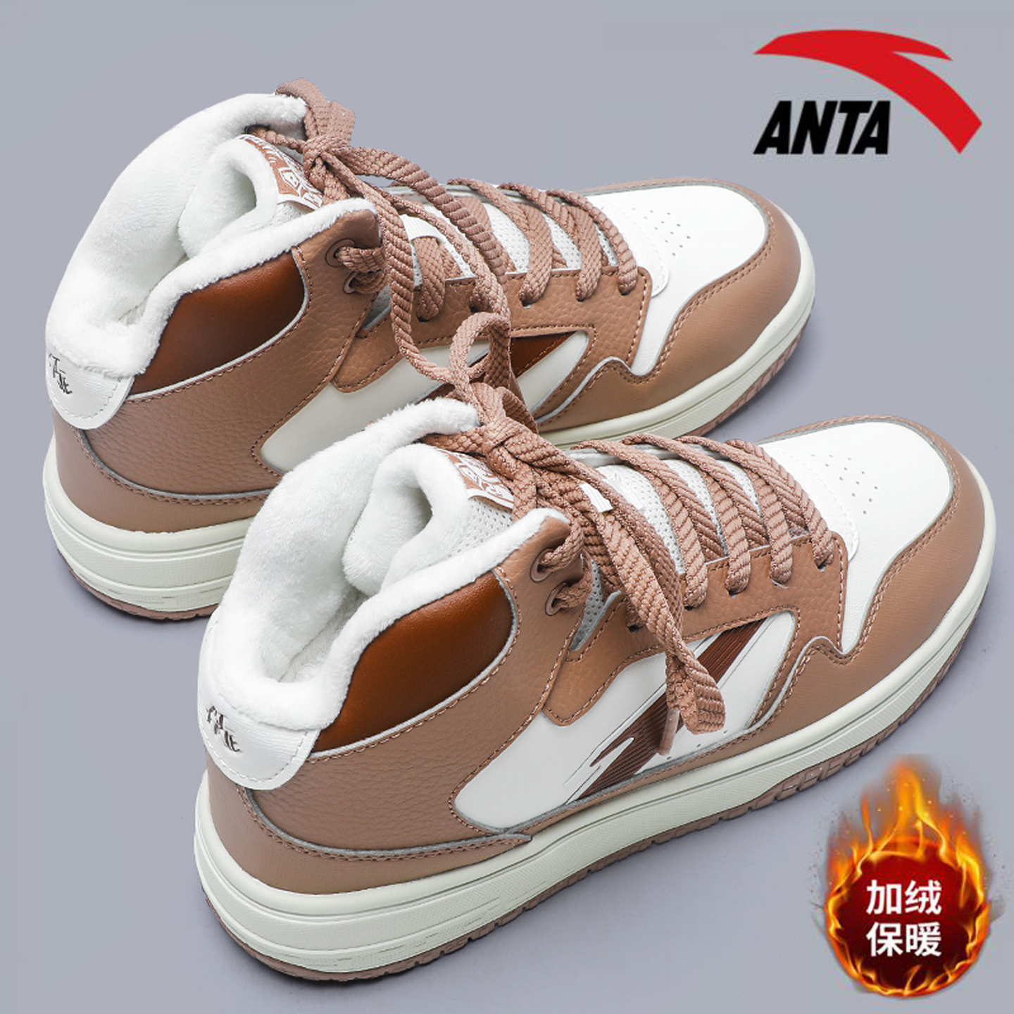 安踏加绒高帮板鞋女皮面保暖棉鞋