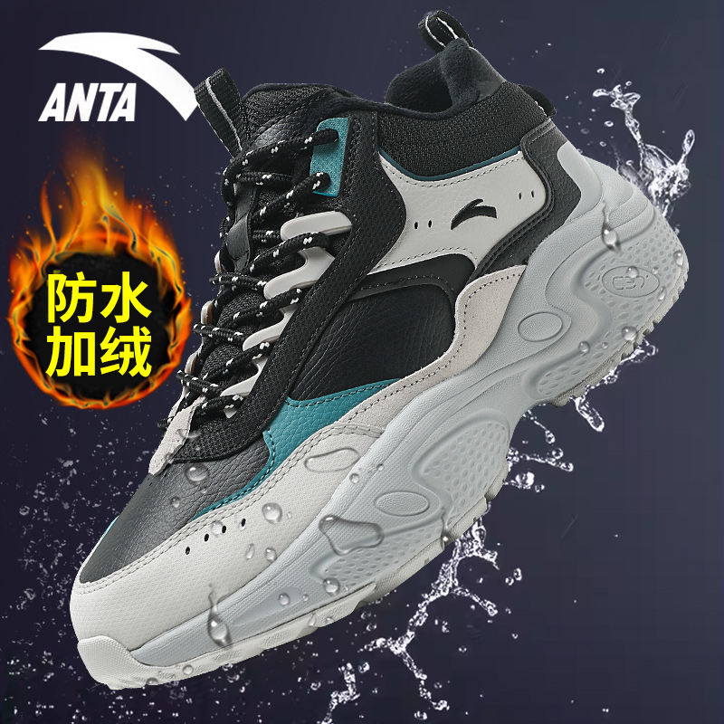 安踏男鞋加绒保暖二棉鞋皮面防水