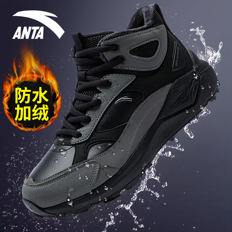 安踏踏洲加绒加厚保暖棉鞋男鞋冬季皮面高帮品牌正品大棉鞋休闲鞋