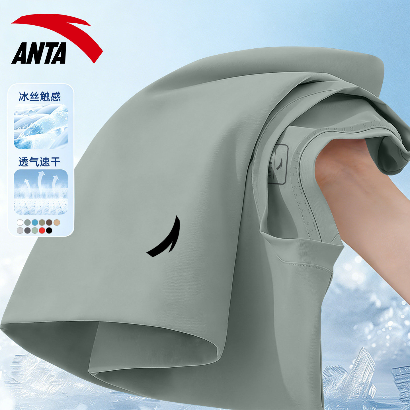 安踏运动短袖t恤男2026新款速干透气冰丝跑步健身训练服大码体恤