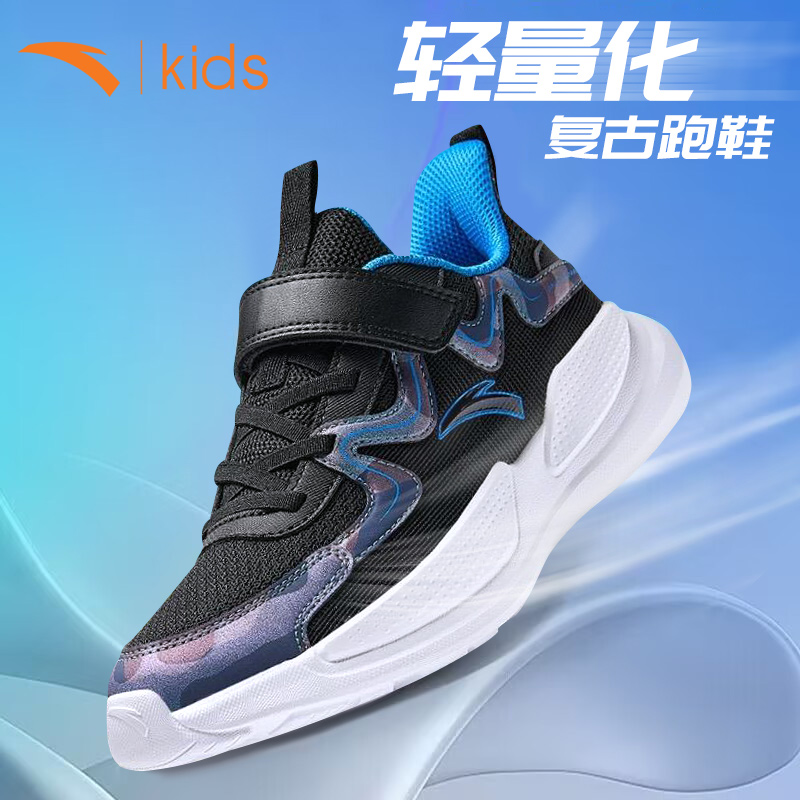 安踏儿童秋季运动鞋跑鞋男大童