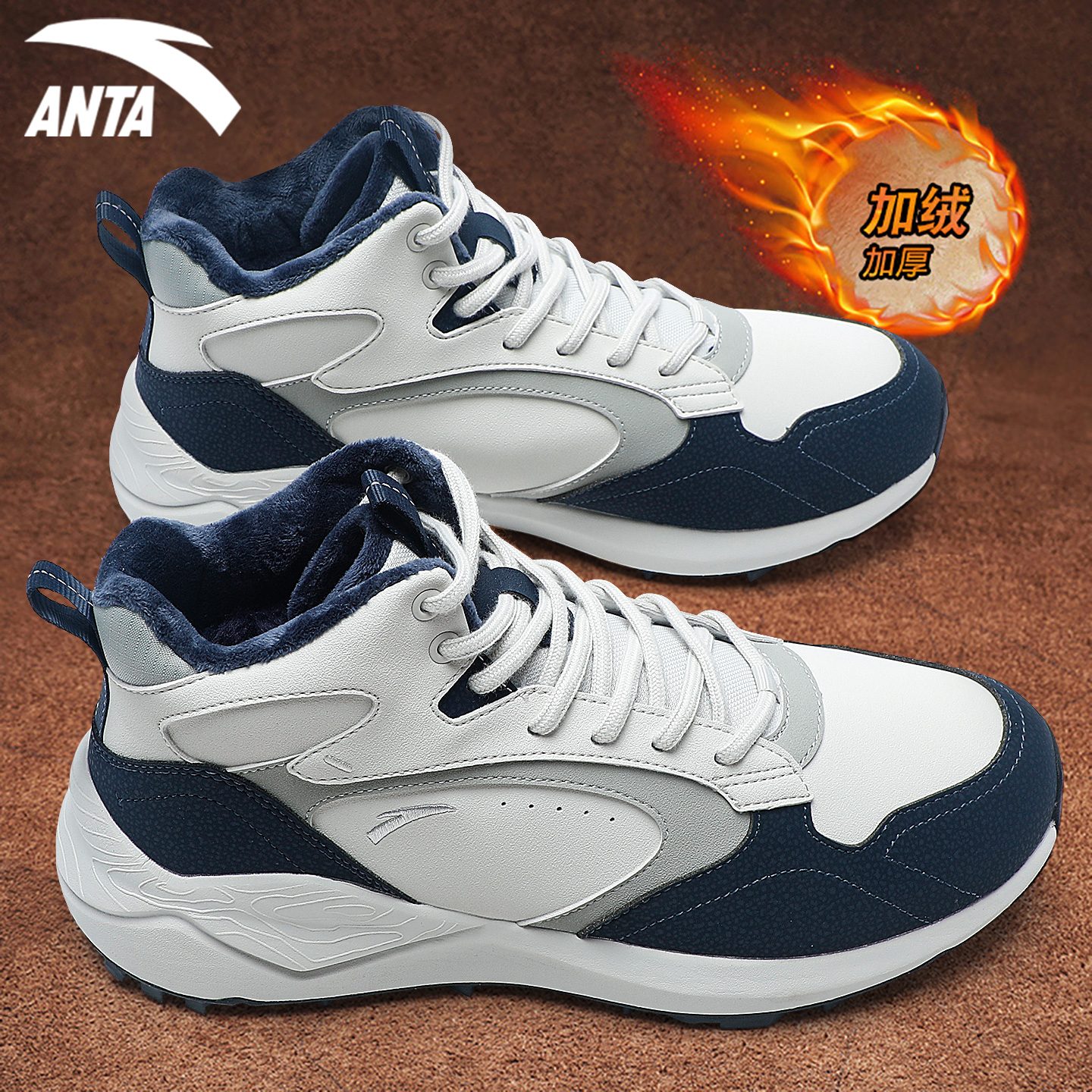 安踏男鞋加绒保暖棉鞋休闲运动鞋