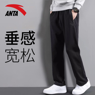 2025冬季 男款 新款 宽松垂感直筒裤 安踏男裤 百搭休闲针织长裤 运动裤