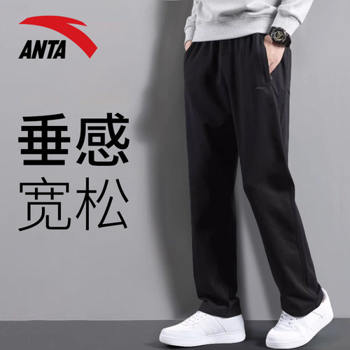 安踏直筒裤百搭运动裤卫裤男款