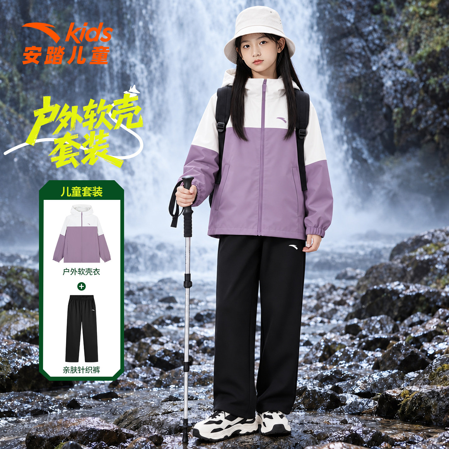 安踏儿童套装女童秋冬季外套长裤休闲两件套小学生时尚百搭运动服