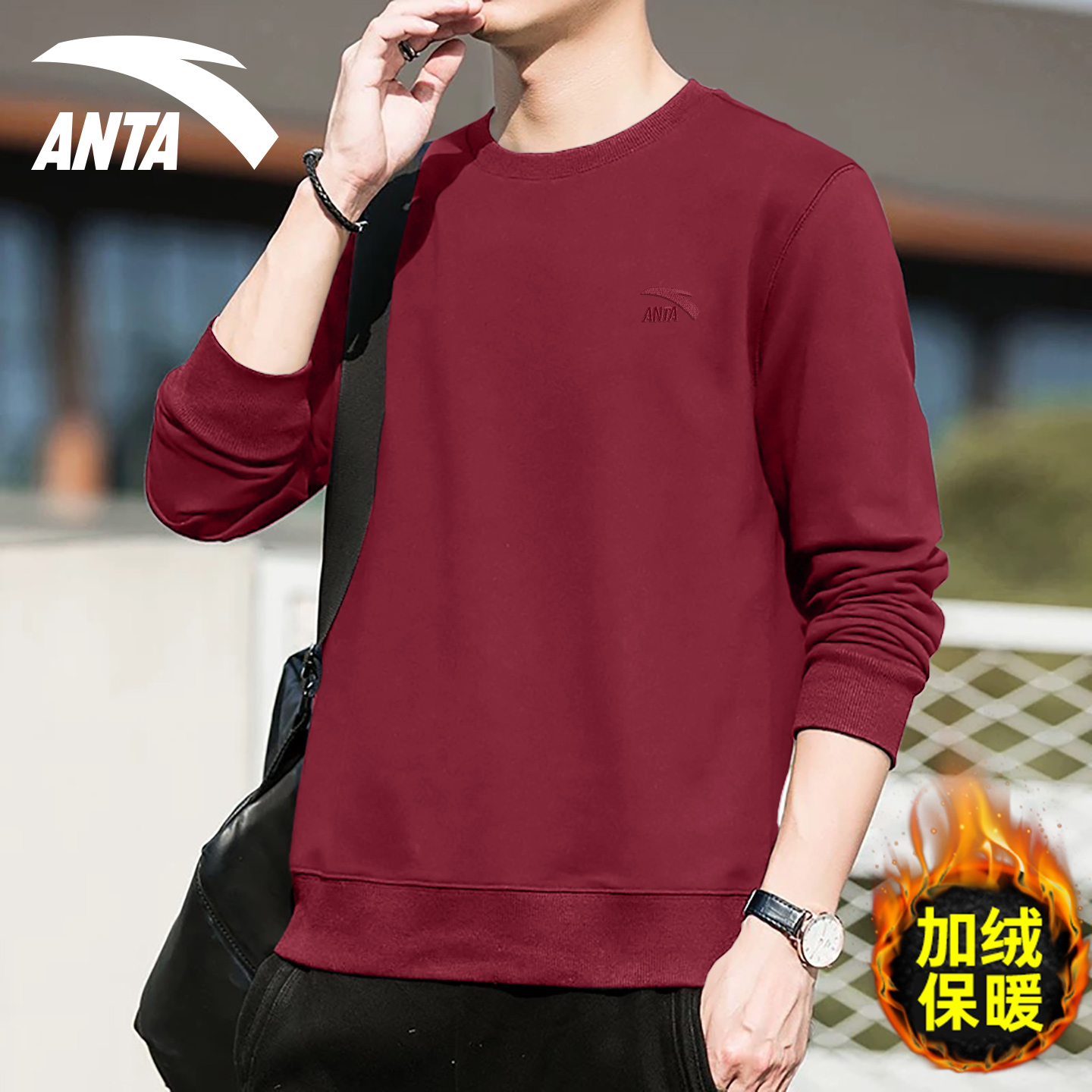 安踏男款宽松长袖卫衣加绒加厚
