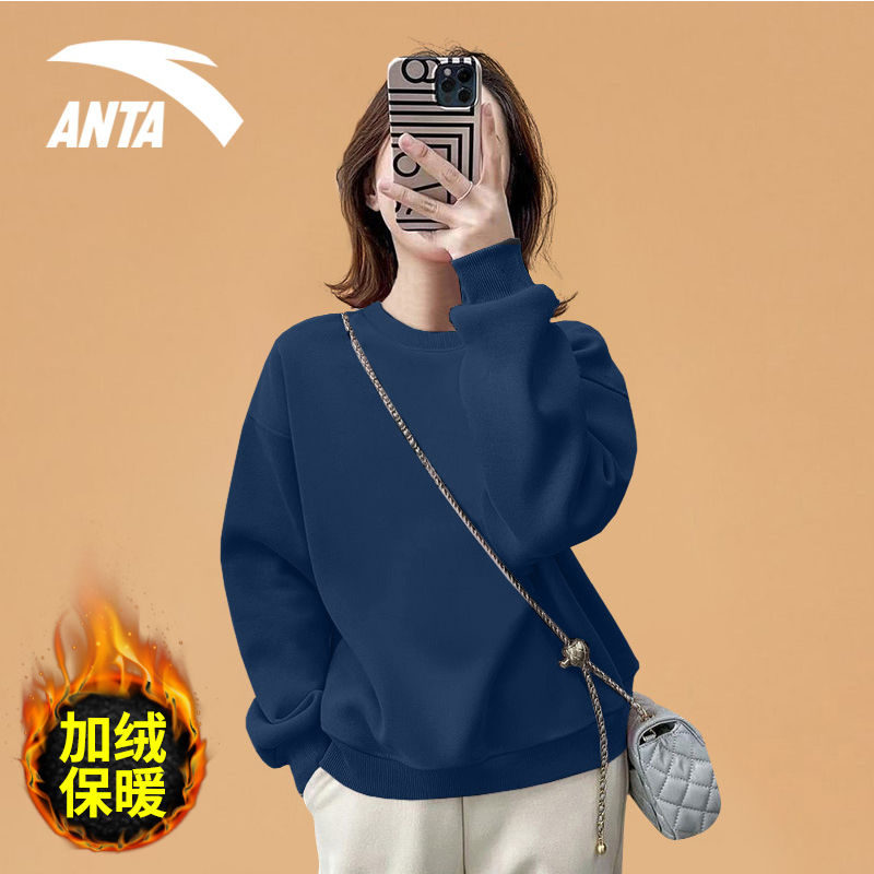 安踏圆领加绒卫衣长袖T恤套头衫