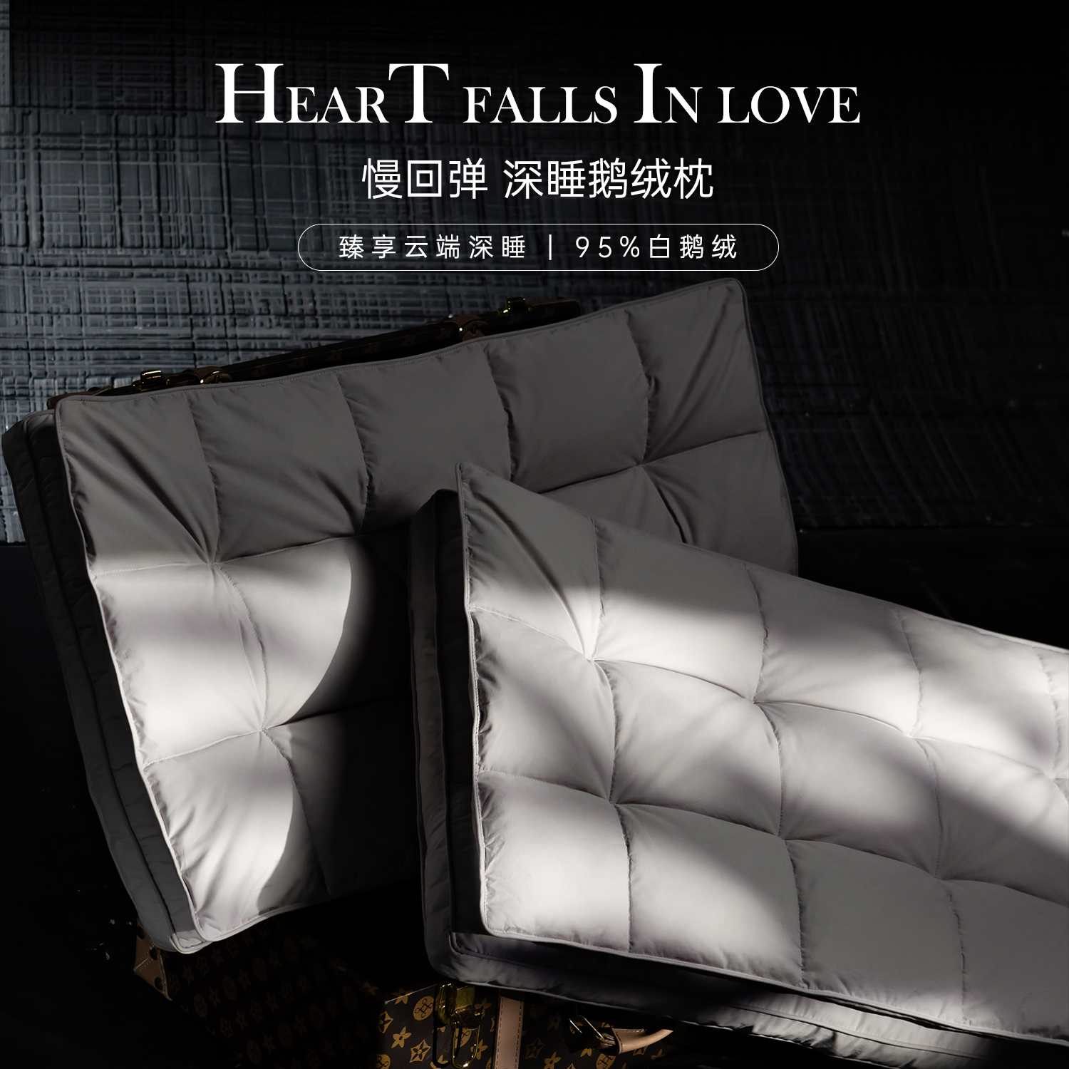 记忆棉枕芯羽绒枕护颈椎一对装