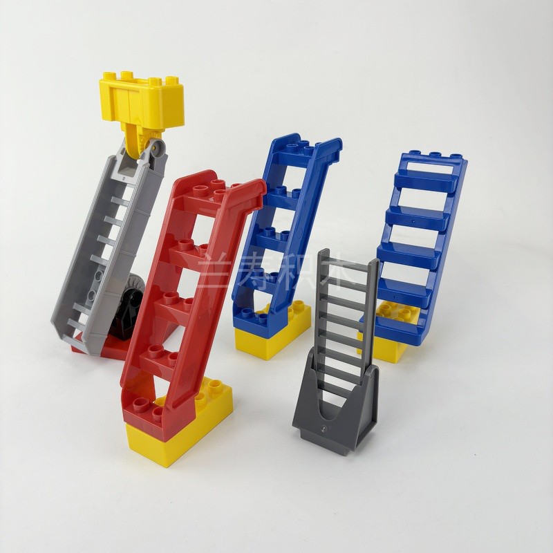 国产大颗粒积木配件散件楼梯梯子消防云梯房屋建筑楼益智拼装玩具
