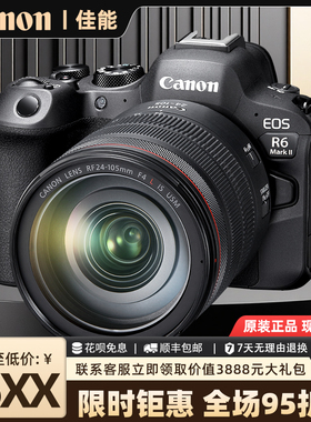 佳能R6二代 II 2 RP R全画幅VLOG专业级高清摄影单反相机微单相机