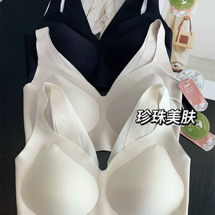 粉底液内衣~零感无痕内衣珍珠美肤V领美背固定杯防跑位文胸春夏新