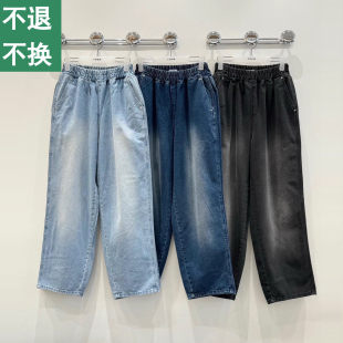 打折YOOM日系松紧腰直筒牛仔裤侧边褶皱加宽香蕉裤设计