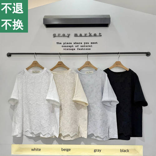 Greymarket蝴蝶结家蕾