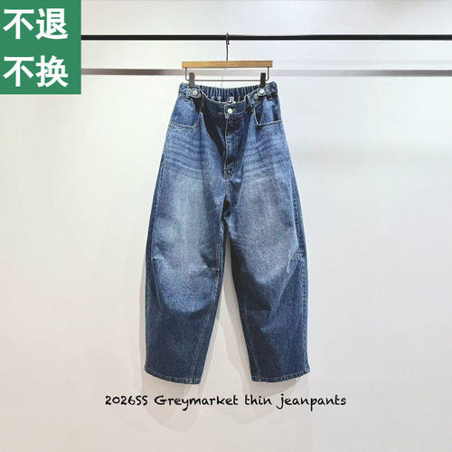 现货Greymarket蝴蝶结家
