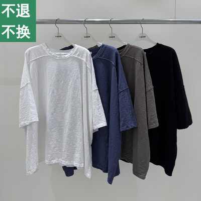 现货YOOM经典复古拼接卷