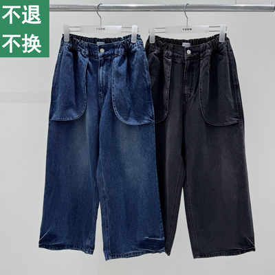 现货YOOM小众设计系扣立