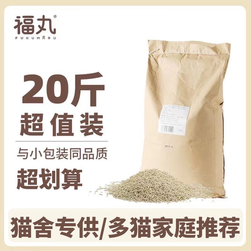 福丸纯豆腐猫砂玉米白茶味混合豆腐砂膨润土可冲厕所10kg多猫家庭
