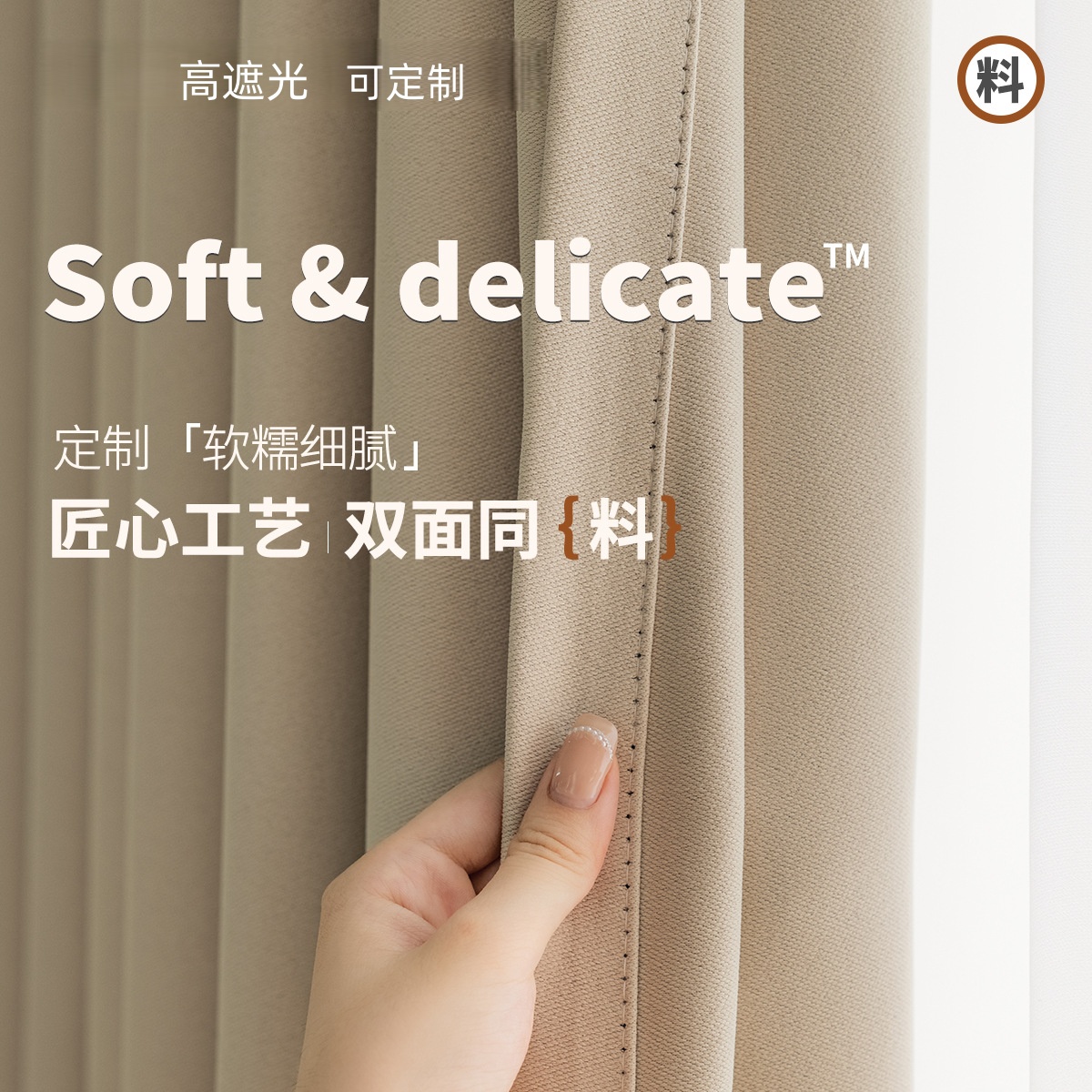 高端极简风纯色双面棉麻窗帘全遮光客厅卧室阳台遮光窗帘成品定制