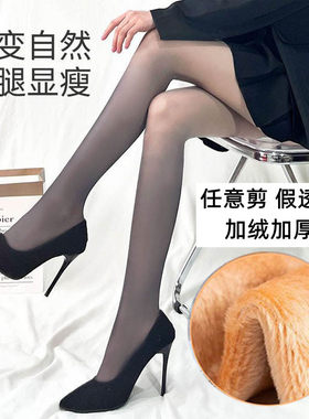 渐变色丝袜秋冬季加绒加厚光腿神器打底裤黑紫色粉色任意剪连裤袜