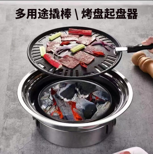 烧烤工具起盘器多用撬棍