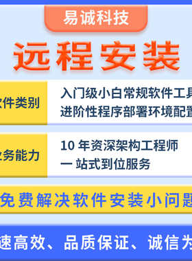 java环境jdk配置idea安装虚拟机linux服务器部署tomcat软件全激活