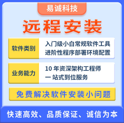 java环境jdk配置idea安装虚拟机linux服务器部署tomcat软件全激活