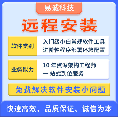 java环境jdk配置idea安装虚拟机linux服务器部署tomcat软件全激活