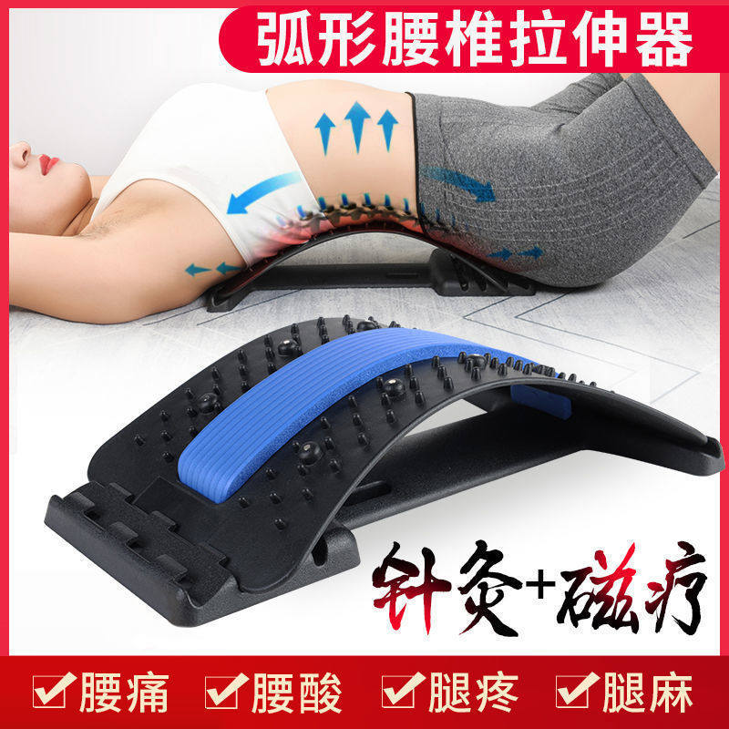 腰间盘腰椎突出牵引器腰部舒缓睡觉腰垫矫正脊椎护腰带劳损非治疗怎么样,好用不?