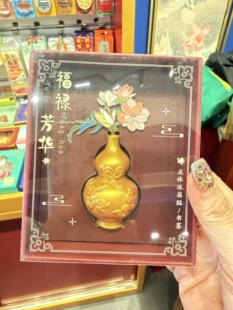 代购沈阳故宫博物院周边葫芦冰箱贴磁吸装饰品创意家居摆件