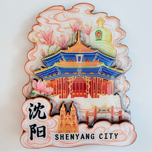 故宫原创文创冰箱贴磁吸贴旅游景点个性创意中国城市沈阳网红地标