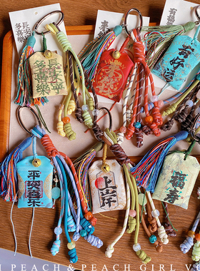 原创新中式复古民族流苏香囊祈福平安福袋御守车钥匙扣挂件香包车