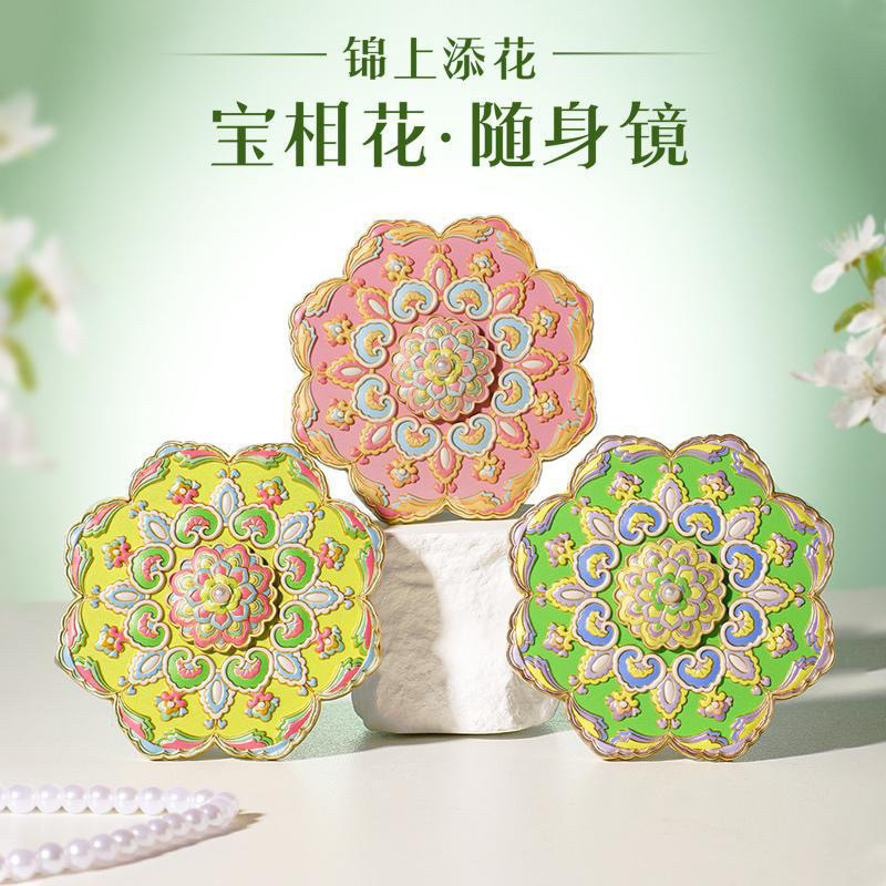 故宫博物院文创大政殿喜鹊蝶恋牡丹浪漫樱花随身镜吊坠双层可旋转