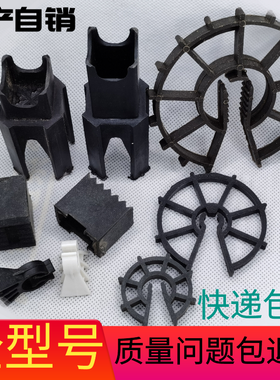 建筑墙卡混凝土塑料梅花柱卡全