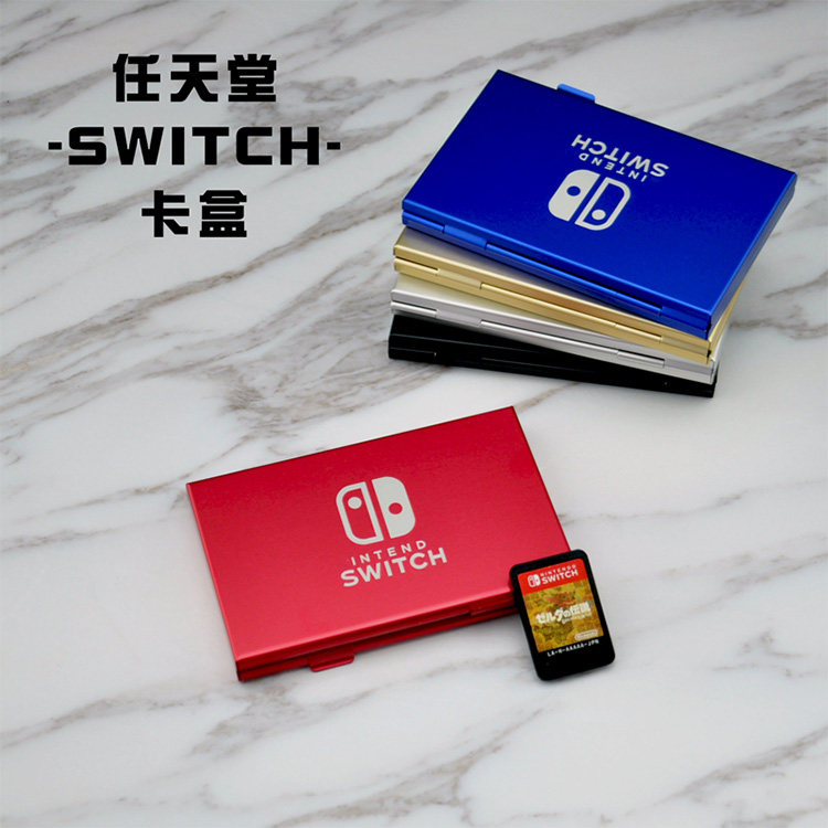 适用任天堂Switch金属switch lite收纳包卡带盒NS OLED卡盒配件_虎窝淘
