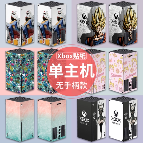 Сингл -хост подходит для Xbox Series X Game Sticker Film XboxSeriesx Harding Pain Stickers xsx