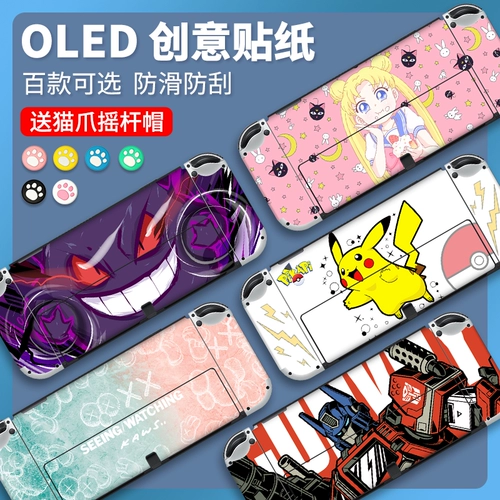 Switch Oled Sticker Plam