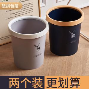 垃圾桶家用高颜值2023新款大号厨房卧室客厅厕所卫生间宿舍办公室