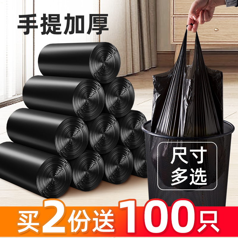 垃圾袋手提背心款式20只一卷