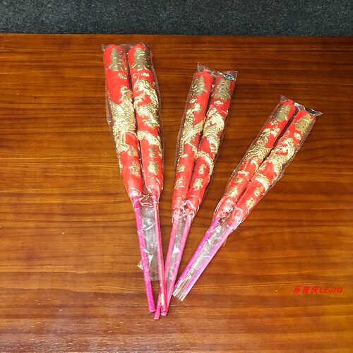 婚庆摆酒竹枝架龙凤烫金