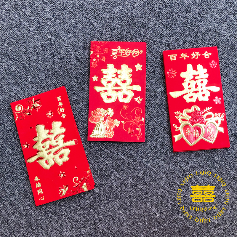 新款婚庆喜事红包结婚软款百元直放中号珠光纸百年好合婚宴利是封